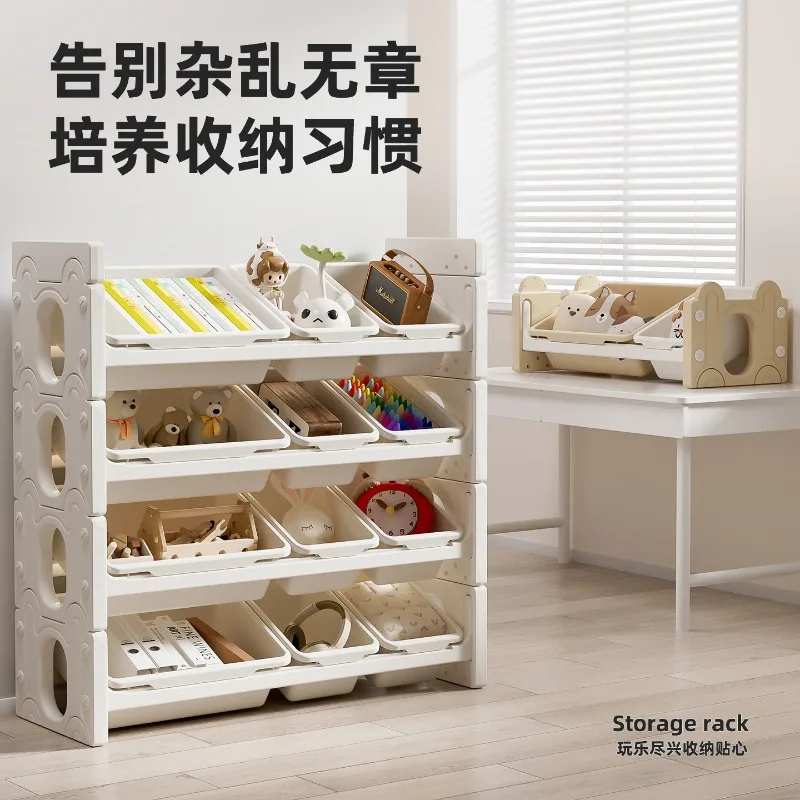 

Baby toy storage rack, picture book rack, floor-standing multifunctional stackable, children's bookshelf storage cabinet