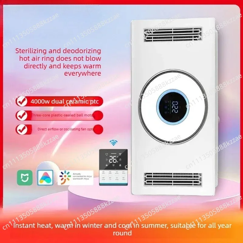 Integrated Bathroom Heater with Direct Blowing Ceiling Mount Double Pendulum Exhaust Fan Built-in Lighting 3 Cores for Heating