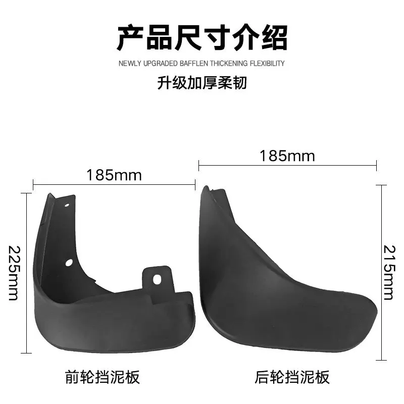 For 2011 Suzuki Swift black car mudguard Reduce dust Resist tire dirt car accessories tools