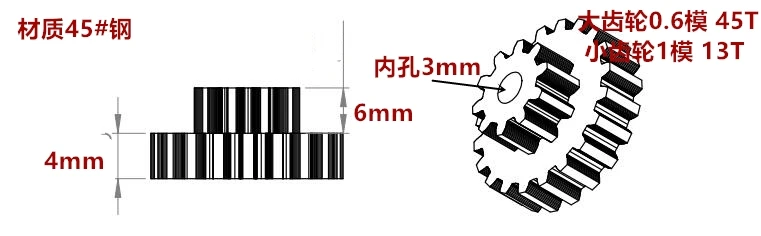 

customised gears 1pcs Double gear