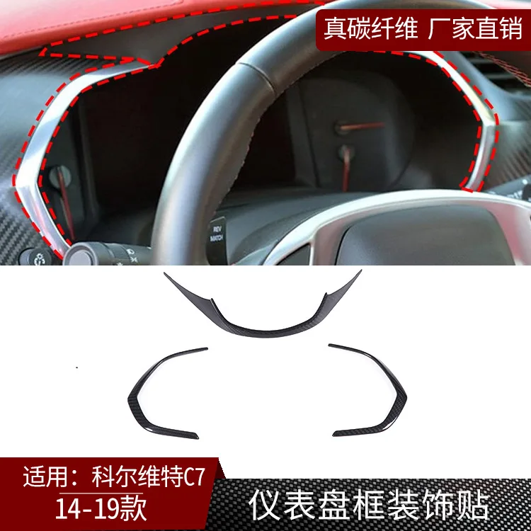 

Suitable for 14-19 Corvette C7 True Carbon Fiber, Dashboard Frame Decorative Stickers, Auto Interior Accessories, Dry Carbon
