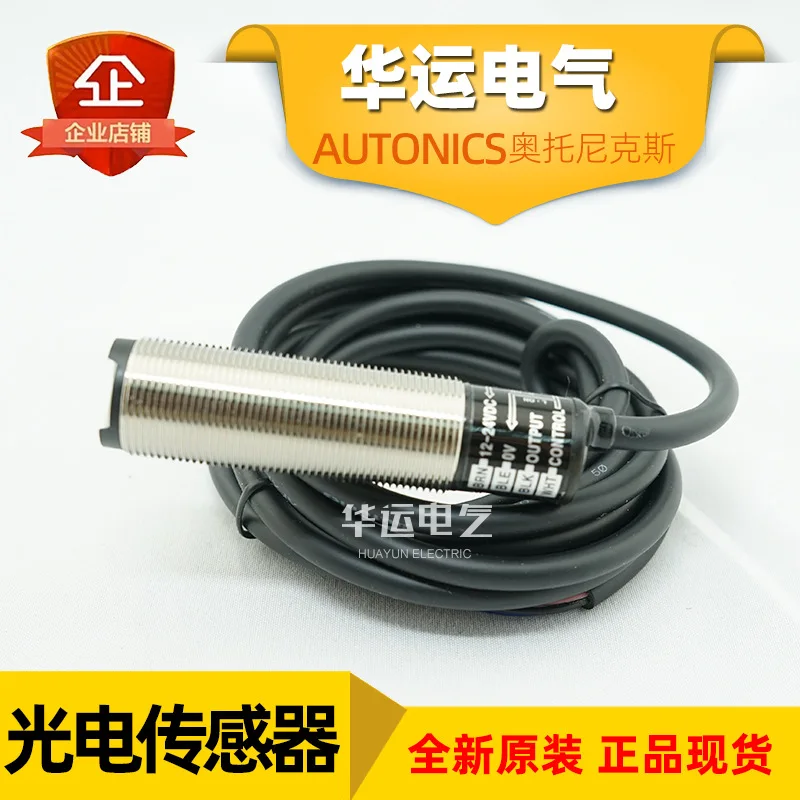 2025 오리지널 BRP100-400-3M-4M-20M-DDT-TDTL-TDTD-P 광전 스위치 오토닉스