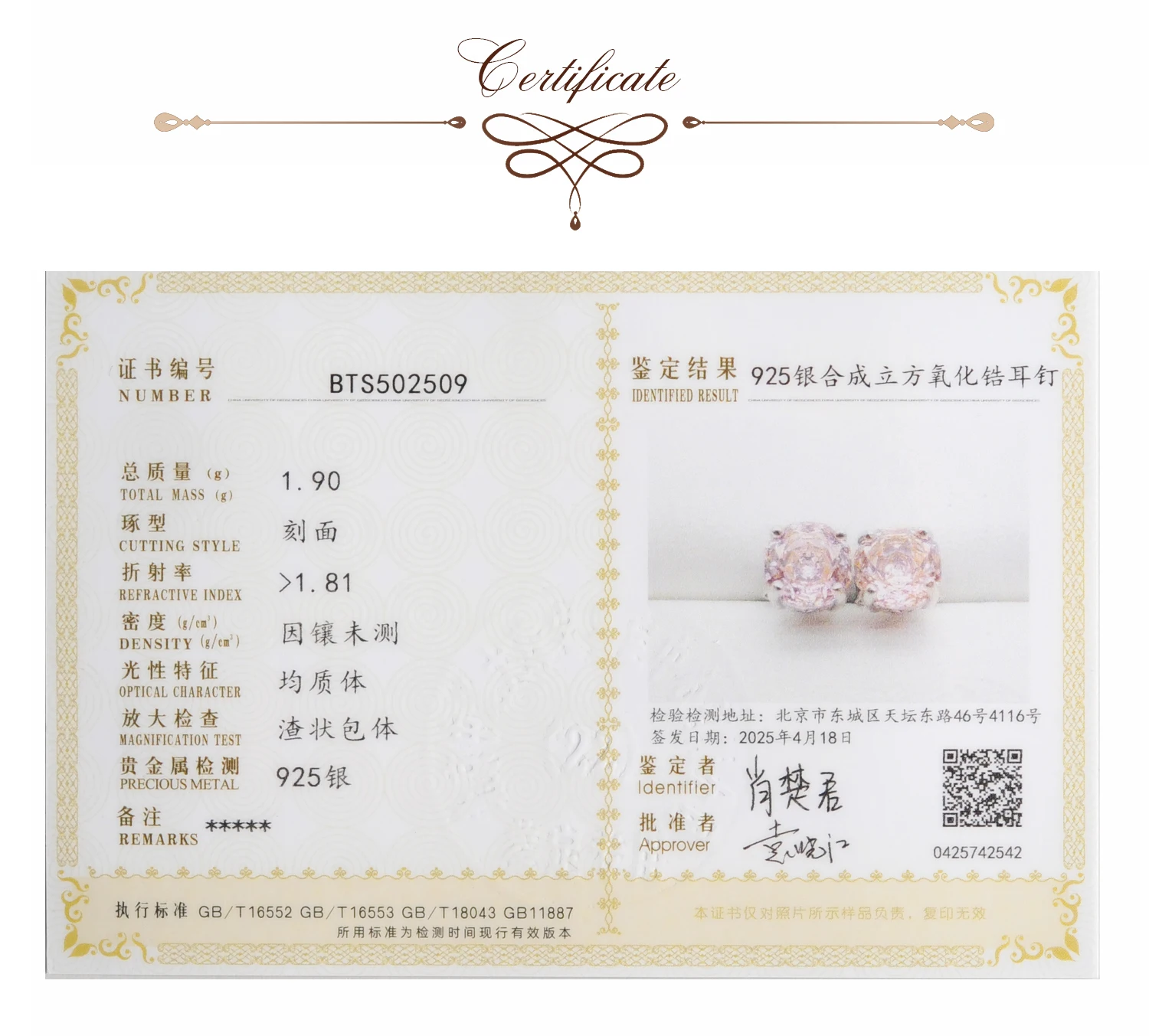 POTIY Filigree Morganite Color CZ Octagon Rose Cut Stud Earrings 925 Sterling Silver Side-Detailed Gift for Her