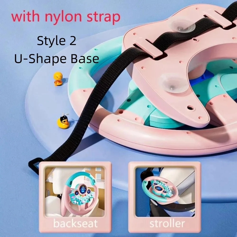 

Креативный руль 360° ° Вращающийся забавный симулятор вождения автомобиля, наклейка без следов, имитация руля для раннего развития