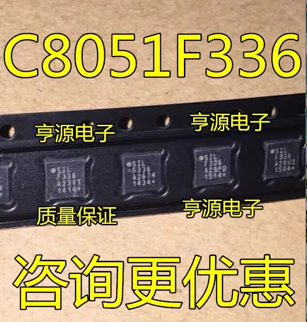 

10PCS C8051F336 C8051F336-GMR C8051F336-GM F336 QFN20 Brand new