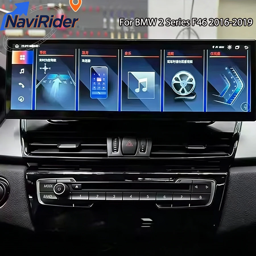 

14,9-дюймовый мультимедийный видеоплеер на Android для BMW 2 серии F46 2016-2019, EVO NBT, аудиосистема, CarPlay, навигация, GPS, головное устройство для автомобиля