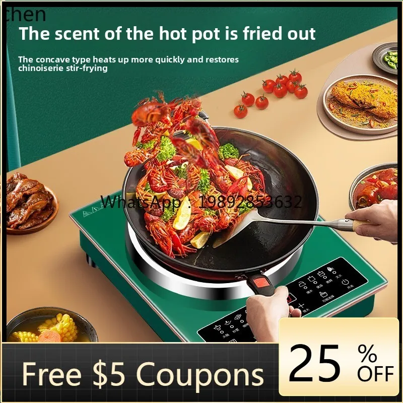 new concave induction cooker wok stir-fry integrated high-power intelligent concave household set