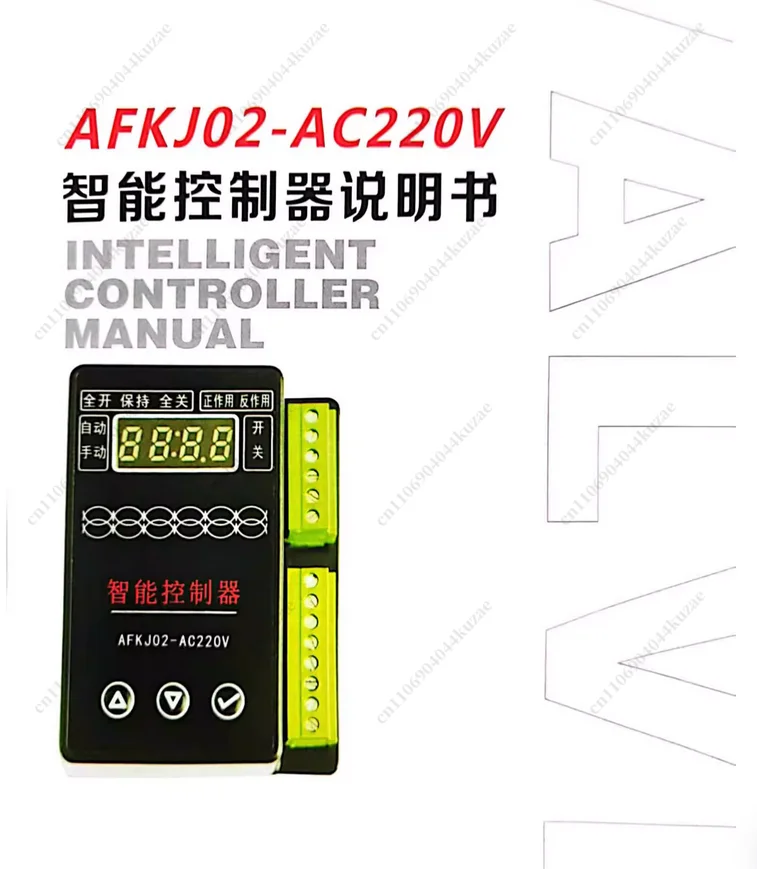 Intelligent Valve Controller & Positioner - Electric Actuator Control Module for Industrial Valves