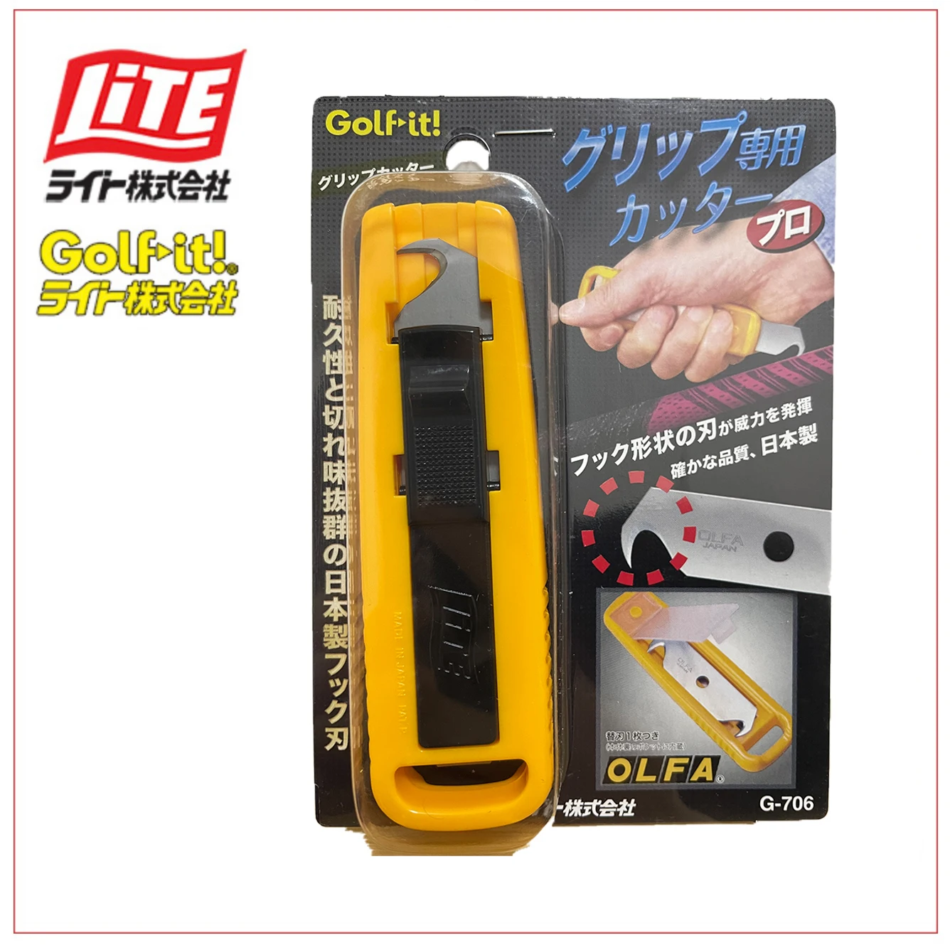 couteau-de-decoupe-pour-grip-de-golf-japonais-outil-de-remplacement-et-d'installation-de-grip-de-golf-accessoires-de-golf