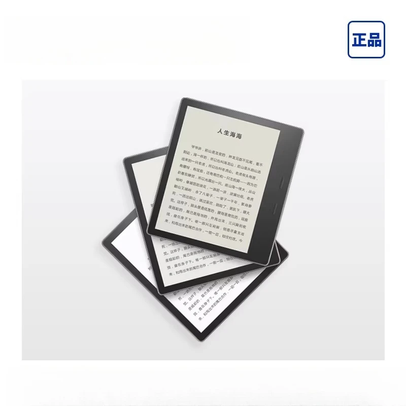 Exclusive Edition E-Reader Ink Screen E-Paper Book Reading Device