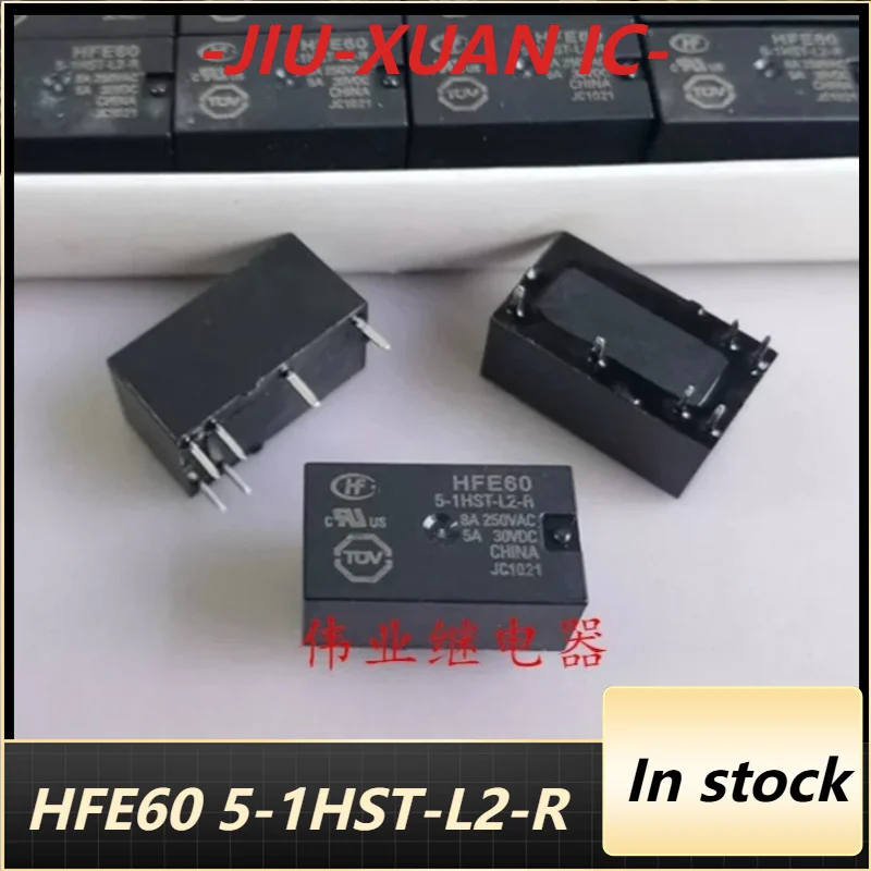 New 1pcs/lot HFE60 5-1HST-L2-R 5VDC 6pins 8A Magnetic holding relay