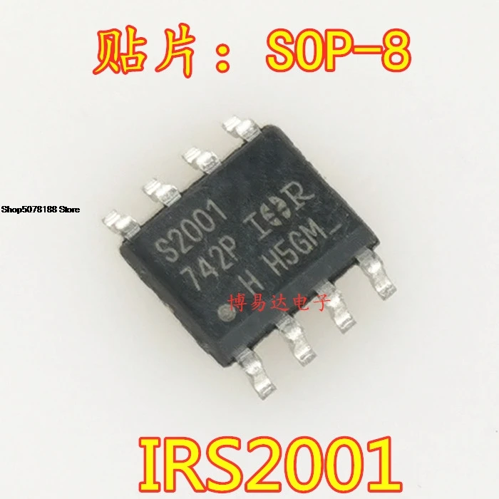 irs2001s-s2001-высокоскоростной-силовой-драйвер-mosfet-в-корпусе-sp-8