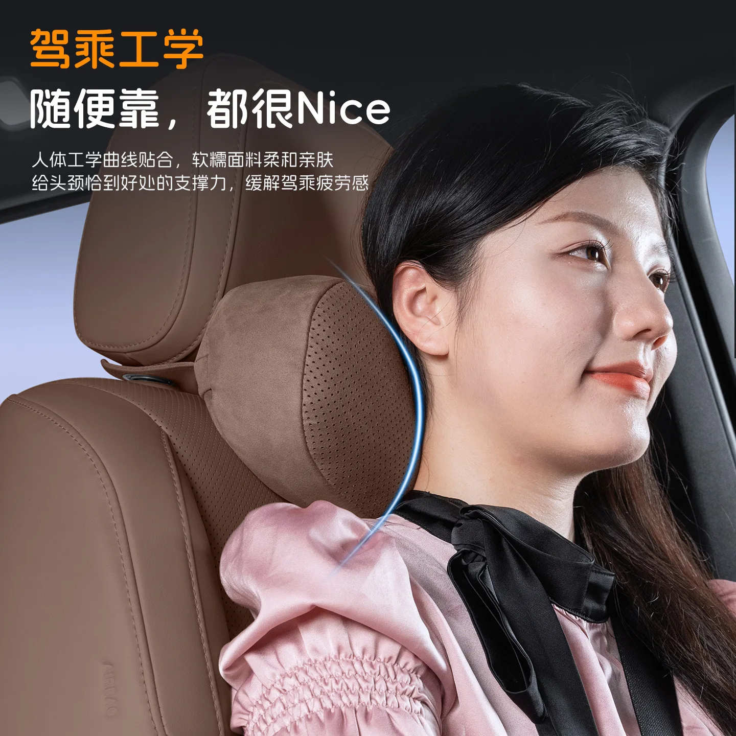 General Car Lumbar Backrest Pillow DuPont Cotton Core Headrest Neck Protector Car Pillow with Skin Friendly Cloud Soft Texture