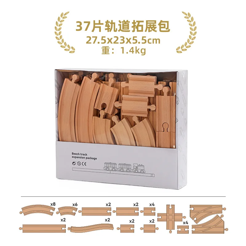 20-37PC Wooden Train Track Set Railway Toys Assembly Wooden Tracks Accessories fit for Biro Wood Tracks Toys for Children Gift