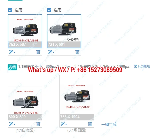 [RX40-VB-03] Dry Oi…