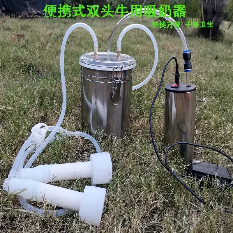 Electric cow milking machine sucking cow and goat Machine Milk Manual Household Portable