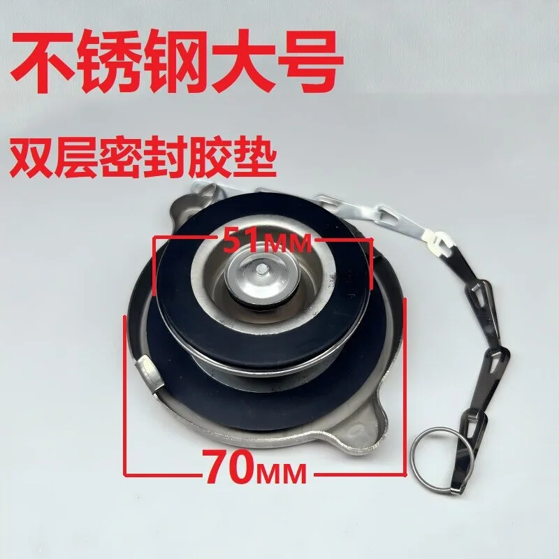 Universal Stainless Steel Radiator Cap for Car, Loader, Forklift, Truck, Farm Tractor, Water Tank Cover Replacement