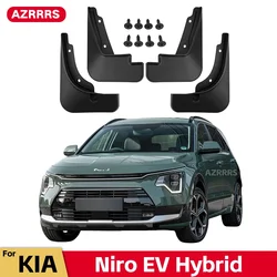 Kia niro evハイブリッド、マッドフラップ、スプラッシュガード、フロントおよびリアホイールフェンダー、カーアクセサリー、4個、2023 2024