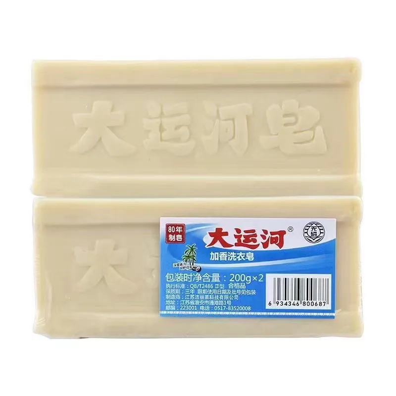 Grand Canal Soap Old Brand Phosphorus Free Spiced Underwear Baby Diaper Household Soap Decontamination Laundry Soap