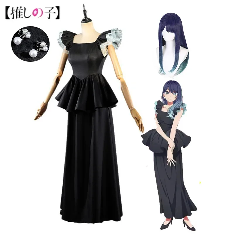ER1KKurokawa Akane Cosplay Costume Wig Anime Oshi No Ko Season3 Gothic Black Ruffle Peplum Maxi Gown Halloween Party Outfit5H[[ - view 2