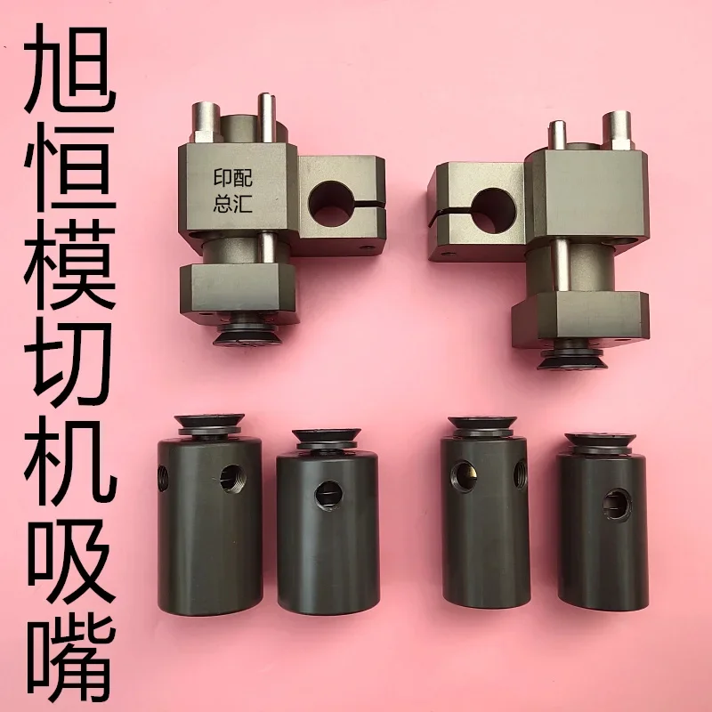 Die-cutting machine paper delivery nozzle with constant die Changrong Caishun die-cutting nozzle