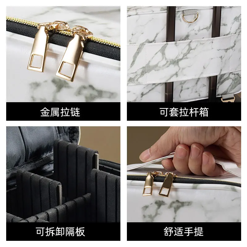 MarblingPULeather makeup case, large capacity, multi-functional, portable storage bag,
