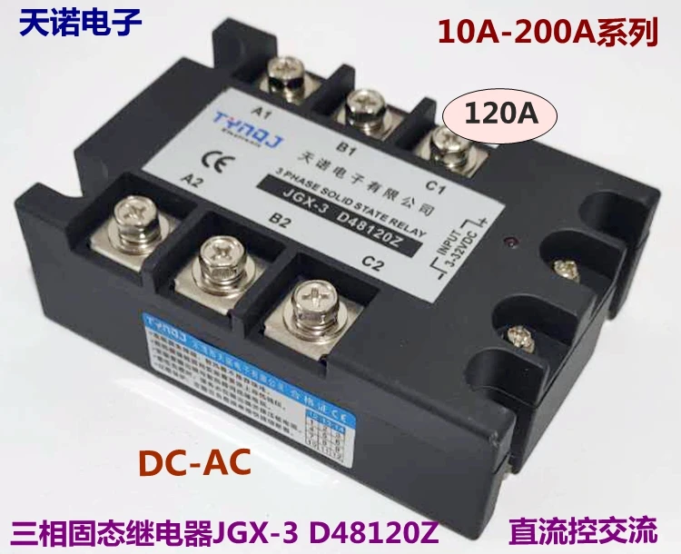 

Three-phase Solid-state Relay JGX-3 D48120Z DC Controlled AC TSR-120DA Heating Tube