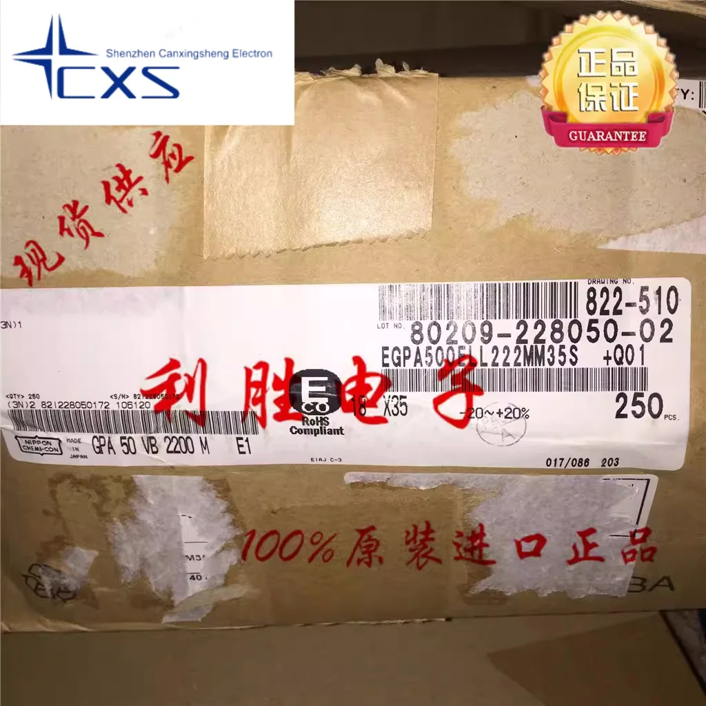 ブラックダイヤモンド電解コンデンサ、egpa500ell222mm35s、50v、2200uf、18x35 gpa、50v、5個