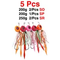 200g 250g