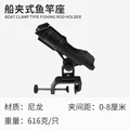 Ship-clamp rod seat