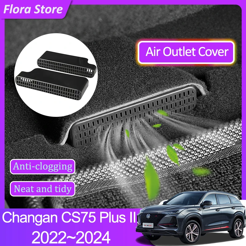 Крышки на воздуховыпускные отверстия для Changan CS75 Plus II 2022 2023 2024 Автомобильный кондиционер вентиляция под задние сиденья вентиляция аксессуары для интерьера