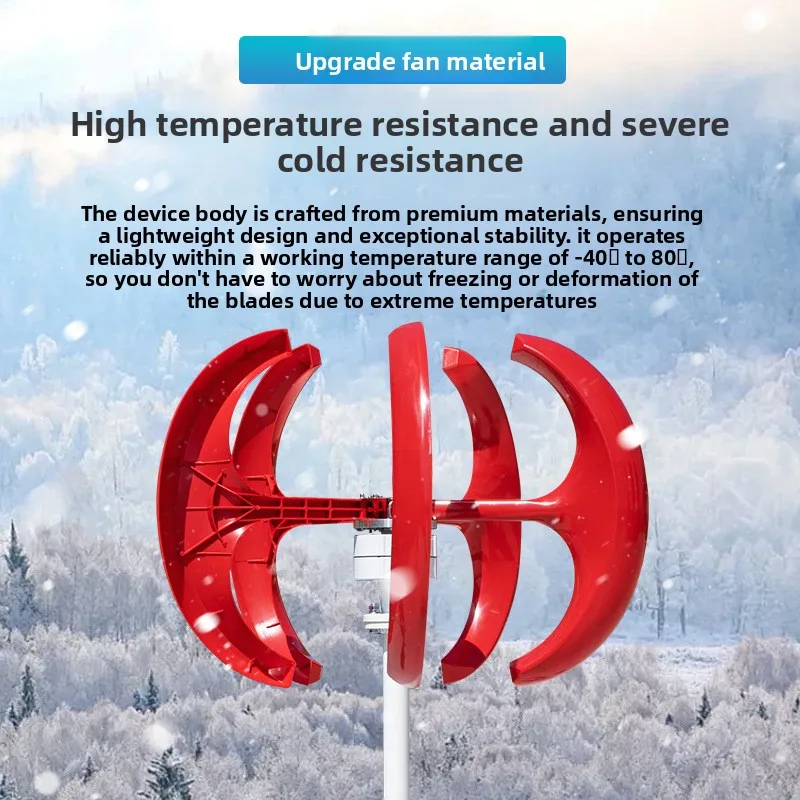 LLMM200W red and white lantern wind turbine manufacturer landscape monitoring wind and solar complementary household fan 12v24v