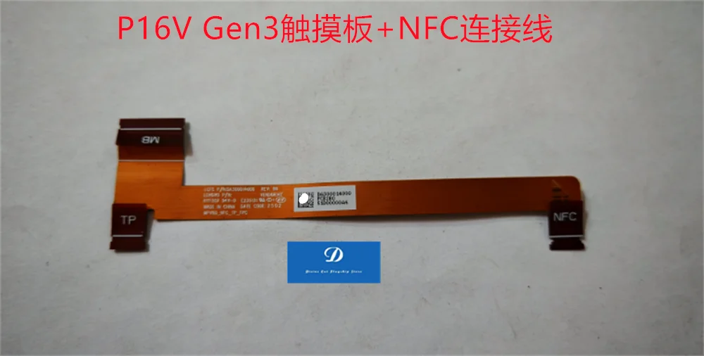 FOR Lenovo ThinkPad MPV60 P16V Gen3 NS-G801 Key Touch Panel Fingerprint NFC Camera Cable