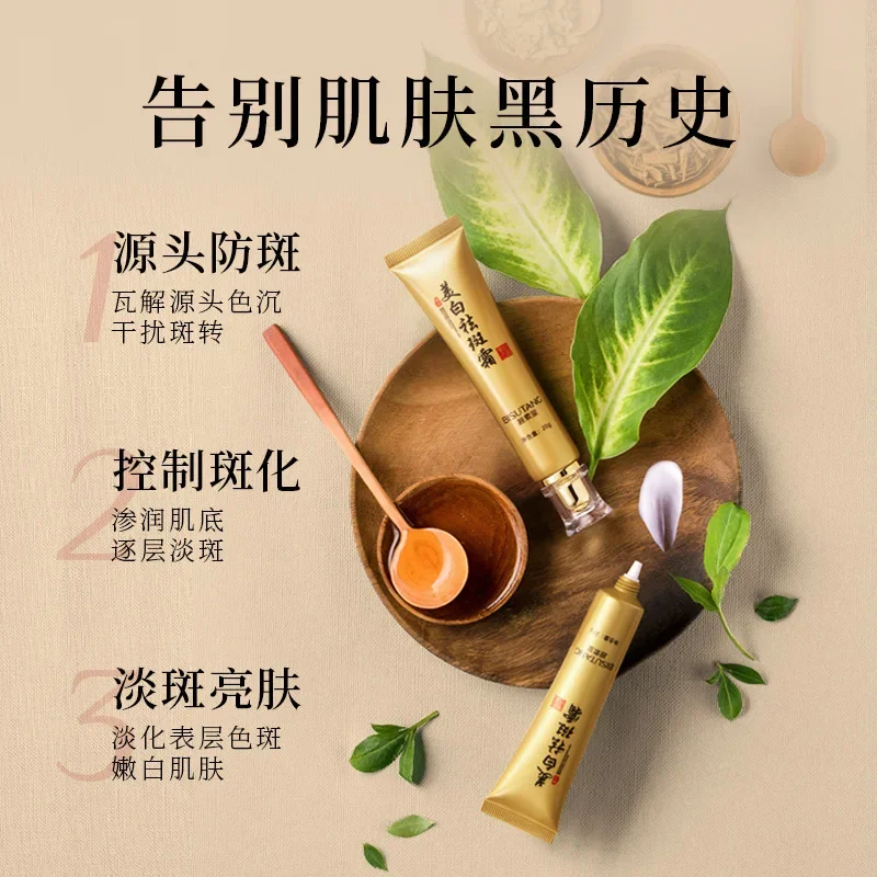 Whitening Freckles Cream Remove Dark Spot Face Cream Lighten Melasma Melanin Pigmentation Anti-Aging Moisturizing Brighten Skin