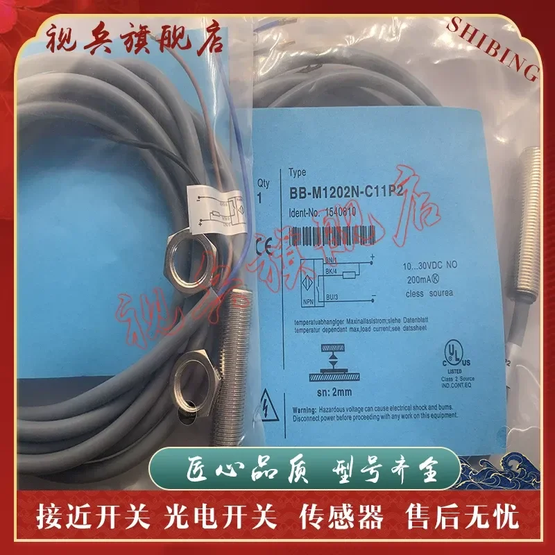 BFN-M1805N-V21S12-S Proximity Switch Sensor for Industrial Automation Applications New in Stock with Quality Guarantee