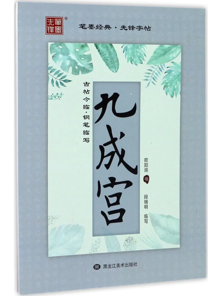 

Книга-Winshare Ancient Posts Come Today