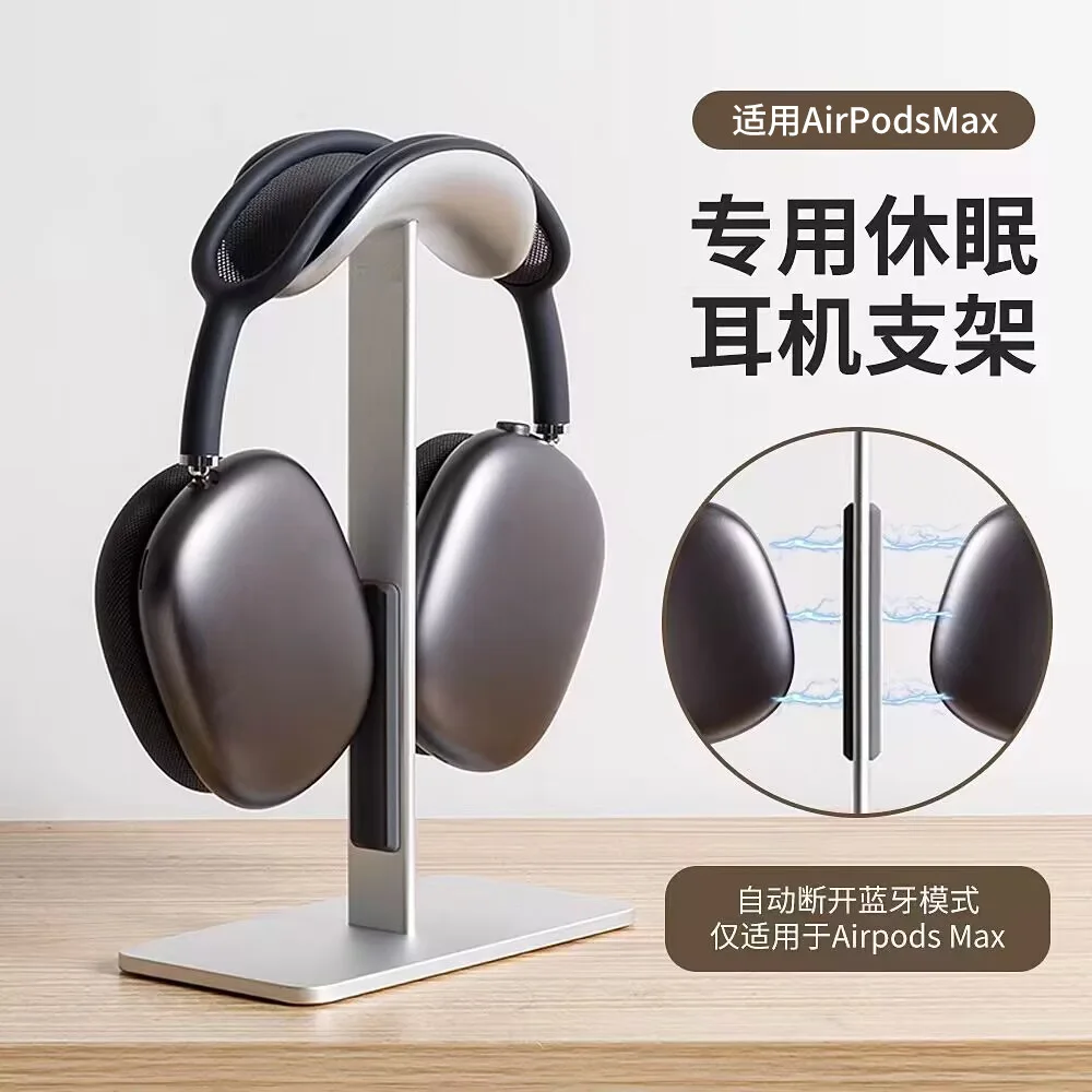 Imagem -02 - Alumínio Alloy Headphone Stand Destacável Auto-sono Headconjunto Holder Prateleira de Exibição para Airpods Max Anti-slip Silicone Pad