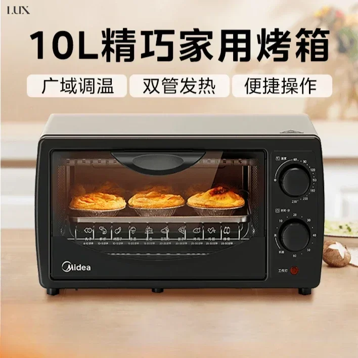 Household mini electric oven. Baking special. Small size. Multi-function. Unified temperature control for upper & lower tubes