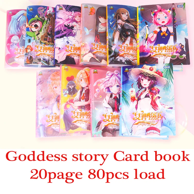 New 20pages 80pcs Holder Album Goddess Story No Cards Novelty Gift Cards Book Album Book Top Loaded List Playing Cards