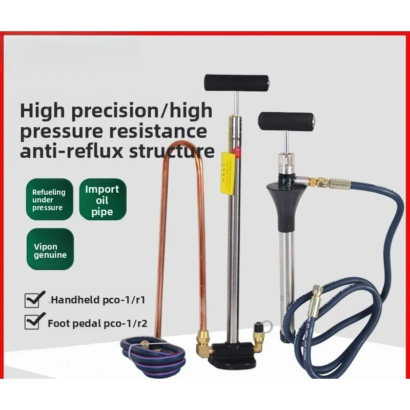 Central Air Conditioner Manual Fuel Pump, Refrigerated Oil Filling Pump, Refrigeration Compression Lubricating Oil Refueling Gun