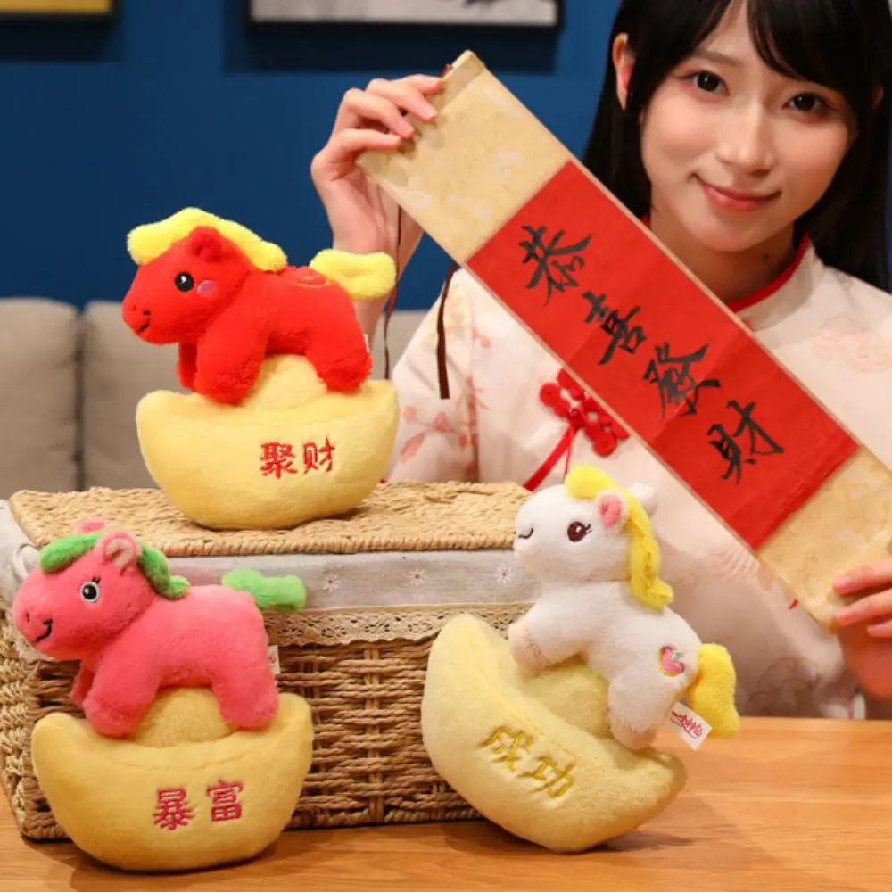 

Sudden Wealth Plush Toy Year Horse Mascot Horse Design Mascot Figure Ma Tuan Jin Bao Plush Mascot Company Event