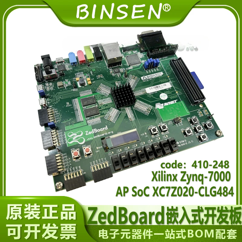 Zedboard AD-FMCOMMS3-EBZ Software Radio ZYNQ-7000 AD9361 Entwicklungsboard