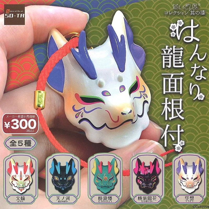 

SO-TA Gashapon Capsule Toys Creature Kawaii Dragon Mask Keychain Cute Anime Figure For Kids Gift Desktop Decor