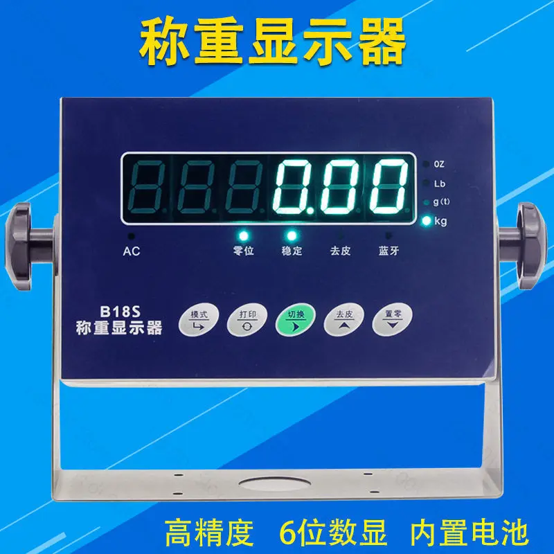 Applicable to Ocean Load Sensor Display Instrument Display Controller Rechargeable Force Sensor