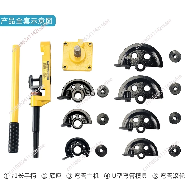 

SWG-25 Гидравлический ручной трубогибочный станок из нержавеющей стали/меди/алюминия Трубогибочный инструмент U-типа Инструмент для гибки труб