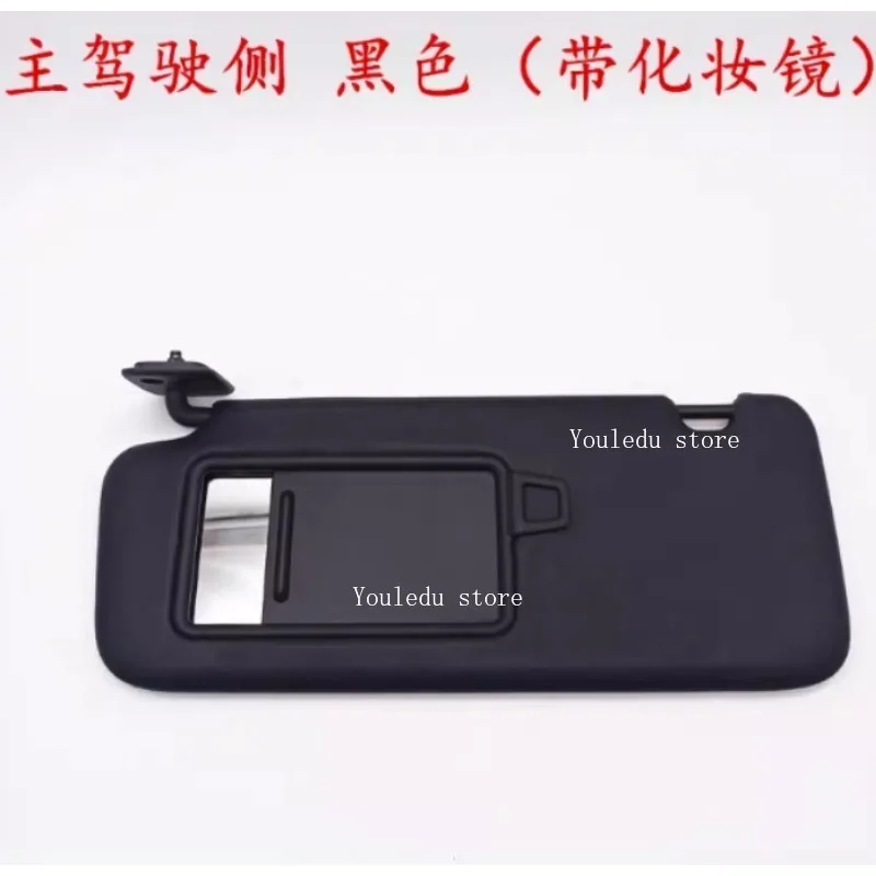 Suitable for Kia New Sportage Sunshade 18-20 models Sportage Sunshade with Makeup Mirror Sunshade