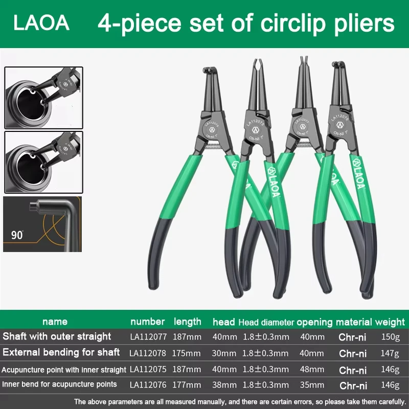 LAOA 7-дюймовые внутренние внешние плоскогубцы, стопорные зажимы, портативные многофункциональные плоскогубцы с стопорным кольцом для ручного инструмента