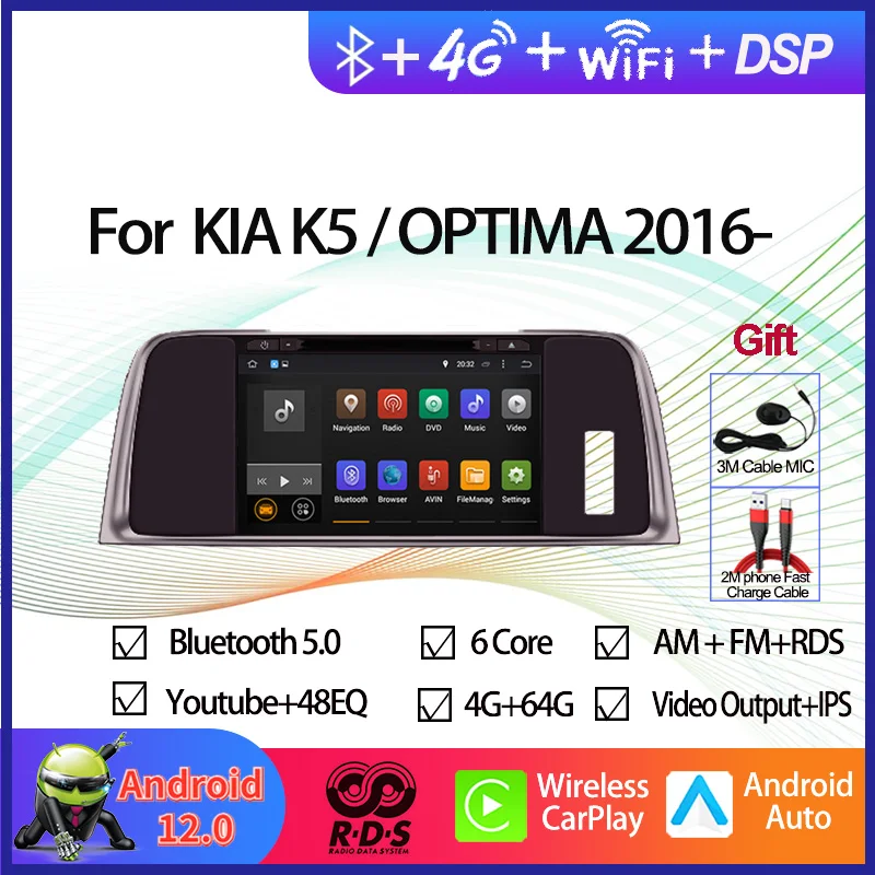 Car GPS Navigation For Kia K5/OPTIMA 2016- 2 Din Android 12 Auto Radio Stereo Multimedia DVD Player With RDS BT Wifi Aux