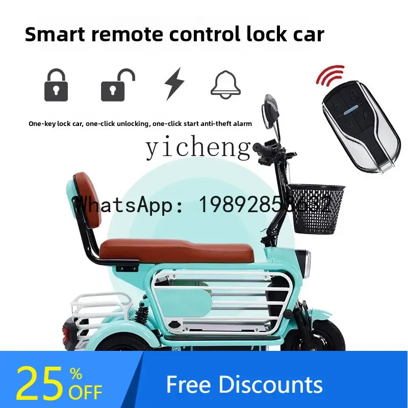 

AB folding electric tricycle household small pick-up and drop-off children the elderly leisure ladies parent-child lightweight