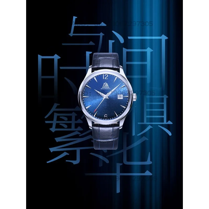 Time Island Watch 1 Store Shanghai Automatic Mechanical Watch Retro Blue Couple Watch Waterproof Calendar